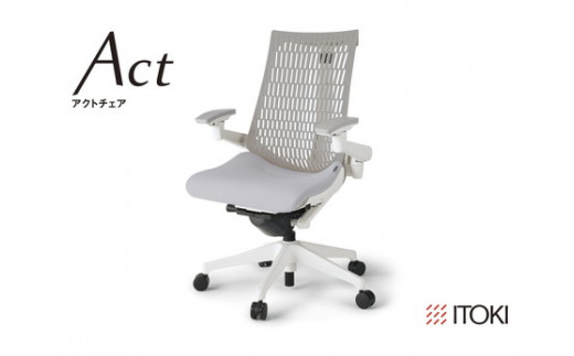 イトーキ アクトチェア ホワイトグレー オフィスチェア【エラストマー・ハイバック/  ウレタンキャスター / 4Dリンクアームレスト /  快適な座り心地/通気性・エラストマー素材 /フレキシブルバックレスト / 360°回転 / 11.5cm座面上下昇降 / 完成品/日本製・こだわりの品質】 ゲーミングチェア KG447SCMW9T7T6F (KG447SC-MW9T7T6)【EI021W1】