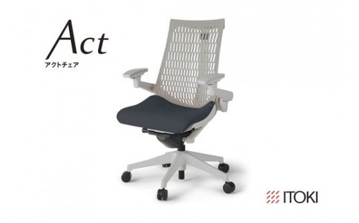 イトーキ アクトチェア ライトグレー×オフブラック オフィスチェア【エラストマー・ハイバック/  ウレタンキャスター / 4Dリンクアームレスト /  快適な座り心地/通気性・エラストマー素材 /フレキシブルバックレスト / 360°回転 / 11.5cm座面上下昇降 / 完成品/日本製・こだわりの品質】 ゲーミングチェア KG447PSMGNW2T6F (KG447PS-MGNW2T6)【EI022W】