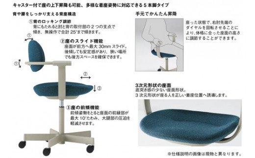 イトーキ バーテブラ03 （vertebra03）ワークチェア【 お客様組立品 ( かんたん組立 ) /   5本脚 本体：ブラック SD張地：アンバー 抵抗付ウレタン双輪キャスター / 柴田文江氏デザイン / 日本製 】  オフィスチェア デスクチェア ダイニングチェア KG825SDM1T1K2CF (KG825SDM1T1K2C)【EI025W】