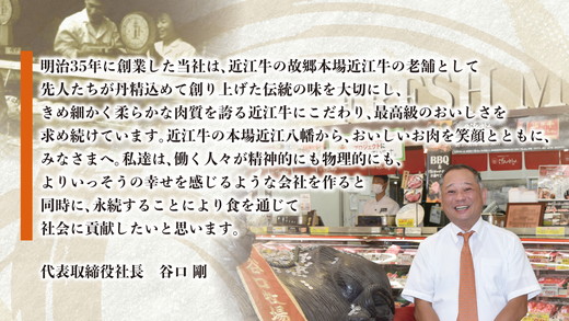 【げんさん】【A5ランク】近江牛 究極の赤身 モモすき焼用400g【DG23W】