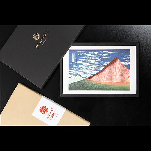 Art Beef Gallery『凱風快晴』近江牛A5ランクサーロイン【500g】【E023W】