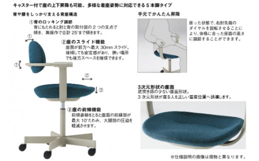 イトーキ バーテブラ03 （vertebra03）ワークチェア【 お客様組立品 ( かんたん組立 ) /   5本脚 本体：ブラック CD張地：ダックブルー 抵抗付ウレタン双輪キャスター / 柴田文江氏デザイン / 日本製 】  オフィスチェア デスクチェア ダイニングチェア KG825CDM1T1B4CF (KG825CDM1T1B4C)【EI031W】