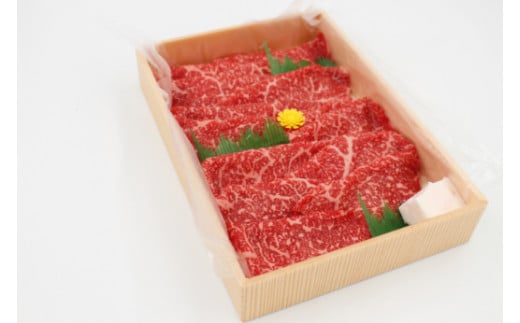 【5月発送分】極上近江牛すき焼き・しゃぶしゃぶ用　モモ【400g】【CB09W-5m】
