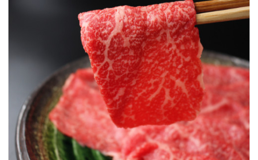 【5月発送分】極上近江牛すき焼き・しゃぶしゃぶ用　モモ【400g】【CB09W-5m】