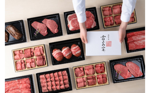 【カネ吉山本】近江牛包みハンバーグ　150g×4ヶ（手作り和風ポン酢付き）【Y114W】