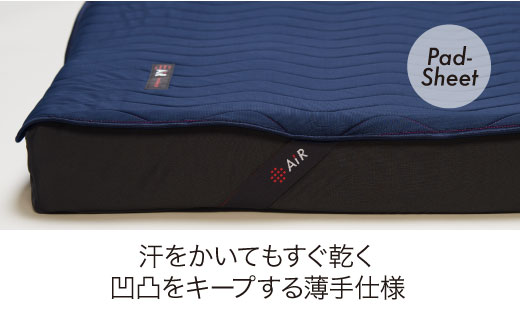 【西川】エアー専用パッドシーツ/シングルサイズ 配色:ネイビー【P282W】