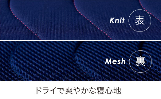 【西川】エアー専用パッドシーツ/シングルサイズ 配色:ネイビー【P282W】