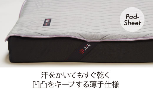 【西川】エアー専用パッドシーツ/シングルサイズ 配色:ライトグレー【P283W】