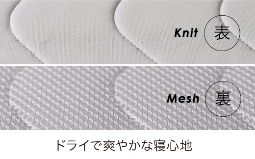 【西川】エアー専用パッドシーツ/シングルサイズ 配色:ライトグレー【P283W】