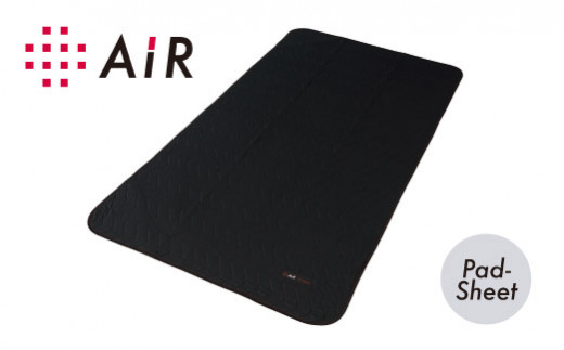 【西川】エアー専用パッドシーツ/シングルサイズ 配色:ブラック【P284W】