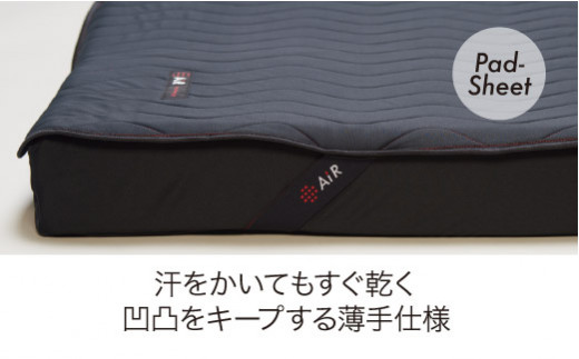 【西川】エアー専用パッドシーツ/シングルサイズ 配色:ブラック【P284W】