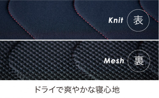 【西川】エアー専用パッドシーツ/シングルサイズ 配色:ブラック【P284W】
