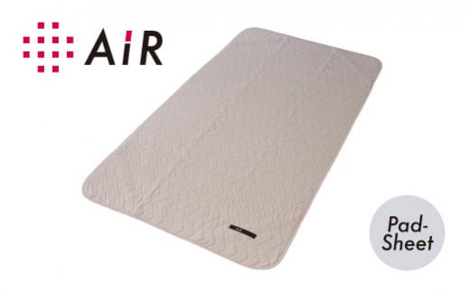 【西川】エアー専用パッドシーツ/ダブルサイズ 配色:ライトグレー【P289W】