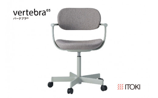 イトーキ バーテブラ03 （vertebra03）ワークチェア【 お客様組立品 ( かんたん組立 ) /   5本脚 本体：ペールオリーブ CD張地：グレーC 抵抗付ウレタン双輪キャスター / 柴田文江氏デザイン / 日本製 】  オフィスチェア デスクチェア ダイニングチェア KG825CDM1L4C5CF (KG825CDM1L4C5C)【EI035W】