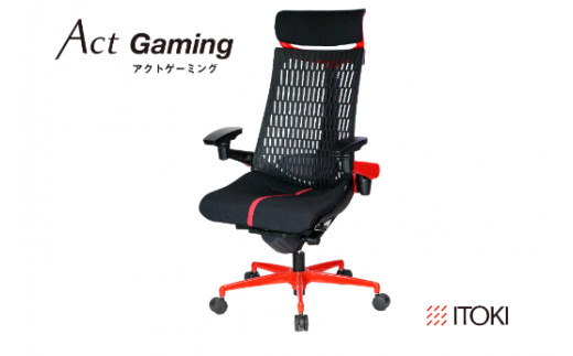 イトーキ アクトゲーミング レッド ゲーミングチェア【エラストマー・エクストラハイバック/  ナイロンキャスター / 4Dリンクアームレスト /  快適な座り心地/通気性・エラストマー素材 /フレキシブルバックレスト / 完成品 / 日本製・こだわりの品質】 オフィスチェア KG427-GAME-REDF (KG427-GAME-RED)【EI041W】
