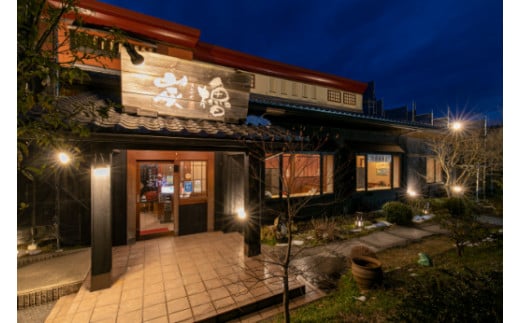 国産うなぎ　備長炭地焼き蒲焼き180g以上×2尾　タレ付き×4【FU02W】