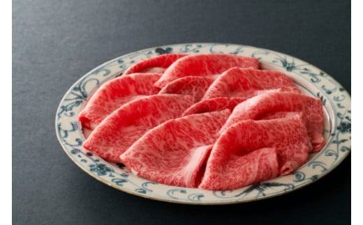 近江牛『赤身』すき焼きしゃぶしゃぶ用450g【寛閑観】【FR05W】