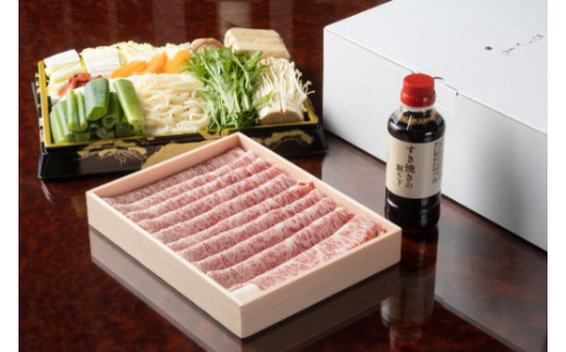 近江牛サーロインすき焼きセット【２～３人前】【E026W】（国産牛　和牛　ブランド牛　ブランド和牛　黒毛和牛　牛肉　肉　高級　人気　おすすめ　神戸牛　松阪牛 に並ぶ 日本三大和牛 近江牛）