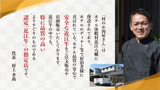 【1月末までに発送】休暇村近江八幡 近江牛ディナービュッフェ「すき焼き用」ロース・モモ・バラ【500ｇ】【BV04W-1m】