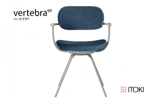 イトーキ バーテブラ03 （vertebra03）ワークチェア【 お客様組立品 ( かんたん組立 ) /   4本脚 回転 本体：L4/ペールオリーブ CD張地：B4/ダックブルー / 柴田文江氏デザイン / 日本製 】  オフィスチェア デスクチェア ダイニングチェア KG-855CD-L4B4CF (KG-855CD-L4B4C)【EI052W】