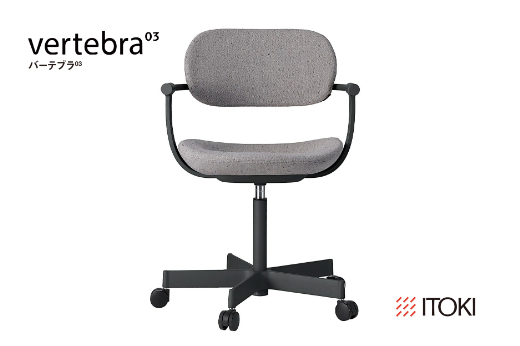 イトーキ バーテブラ03 （vertebra03）ワークチェア【 お客様組立品 ( かんたん組立 ) /   5本脚 本体：ブラック CD張地：グレーC 抵抗付ウレタン双輪キャスター / 柴田文江氏デザイン / 日本製 】  オフィスチェア デスクチェア ダイニングチェア KG825CDM1T1C5CF (KG825CDM1T1C5C)【EI055W】