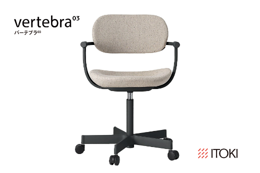 イトーキ バーテブラ03 （vertebra03）ワークチェア【 お客様組立品 ( かんたん組立 ) /   5本脚 本体：ブラック CD張地：エクリュベージュ 抵抗付ウレタン双輪キャスター / 柴田文江氏デザイン / 日本製 】  オフィスチェア デスクチェア ダイニングチェア KG825CDM1T1H9CF (KG825CDM1T1H9C)【EI056W】