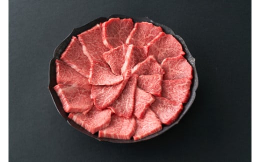 【寛閑観】近江牛　極上『赤身』焼肉用（ランプ・イチボ） 300g【冷蔵】　【FR12W】