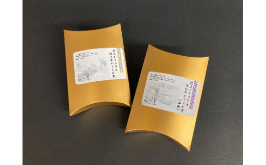 近江牛と近江きくらげのしぐれ煮セット【DK11W】