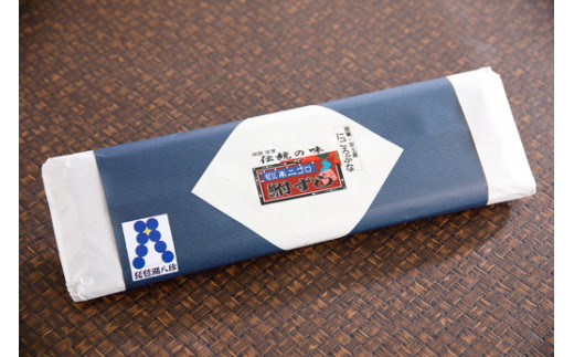 近江本にごろ ふなずし280gスライス 定期便（12か月連続お届け）【AD29W】