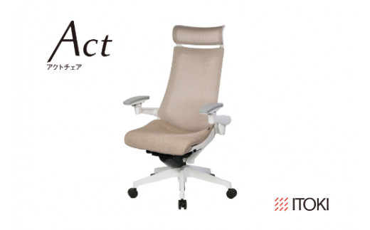 イトーキ アクトチェア ホワイト×グレイッシュブラウン オフィスチェア【メッシュ・エクストラハイバック / ウレタンキャスター / 4Dリンクアームレスト / 快適な座り心地 / 通気性に優 れ たメッシュ素材 / フレキシブルバックレスト / 360°回転 / 115mm座面上下昇降 / 日本製・こだわりの品質】ゲーミングチェア KG477JEEM1W9F6F (KG477JEEM1W9F6C)【EI068W】