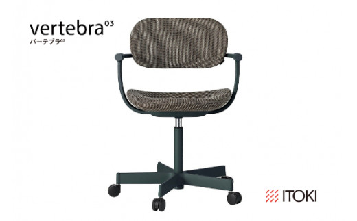 イトーキ バーテブラ03 （vertebra03）ワークチェア【 お客様組立品 ( かんたん組立 ) /   5本脚 本体：ダークグリーン SD張地：ディープオレンジ 抵抗付ウレタン双輪キャスター / 柴田文江氏デザイン / 日本製 】  オフィスチェア デスクチェア ダイニングチェア KG825SDM1G1D9CF (KG825SDM1G1D9C)【EI072W】