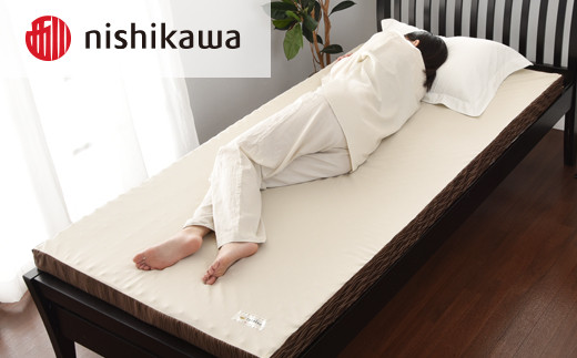 【西川】良圧ふとん　丸巻きタイプ/ シングルサイズ 配色：ブラウン【P299W】