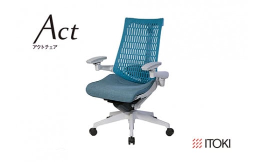 イトーキ アクトチェア ダックブルー オフィスチェア【エラストマー・ハイバック / ナイロンキャスター / 4Dリンクアームレスト / 快適な座り心地 / 通気性・メッシュ形状 / フレキシブルバックレスト / 360°回転 / 11.5cm座面上下昇降 / 完成品 / 日本製・こだわりの品質】ゲーミングチェア KG427SAMGNB4A4F (KG427SAMGNB4A4C)【EI089W】