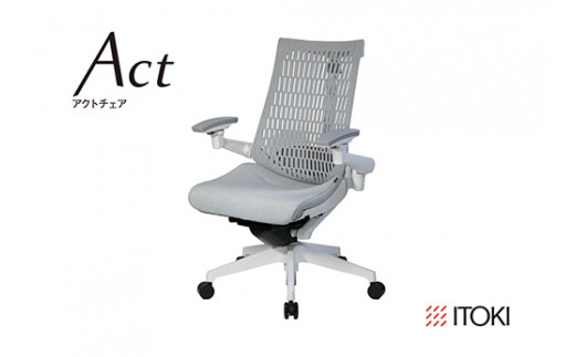 イトーキ アクトチェア ホワイトグレー オフィスチェア【エラストマー・ハイバック / ナイロンキャスター / 4Dリンクアームレスト / 快適な座り心地 / 通気性・メッシュ形状 / フレキシブルバックレスト / 360°回転 / 11.5cm座面上下昇降 / 完成品 / 日本製・こだわりの品質】ゲーミングチェア KG427SAMW9T7T6F (KG427SAMW9T7T6C)【EI090W】