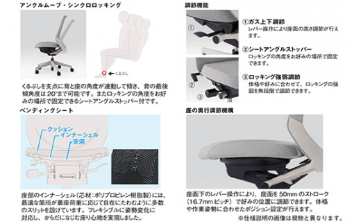 イトーキ ノートチェア ブラック オフィスチェア 【 nort / メッシュ・ローバック / ウレタン双輪キャスター / 3Dアームレスト / 快適な座り心地 モールドウレタン座面 / 通気性・メッシュ素材 / 抗ウイルス・抗菌加工の張地 / ベースカラー:ブラック / 完成品 / 日本製 / こだわりの品質 】 KJ187JVM1T1T1CF (KJ-187JVM1T1T1C)【EI091W】