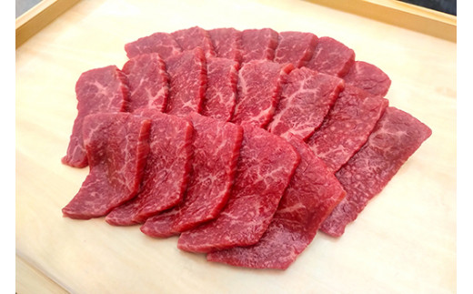 【寛閑観】近江牛『赤身』焼肉用400g【冷蔵】【FR20W】