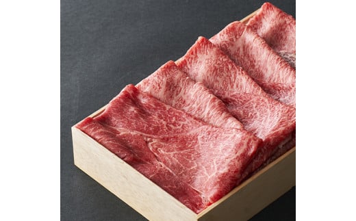 【寛閑観】近江牛『赤身』すき焼きしゃぶしゃぶ用400g【冷蔵】【FR21W】