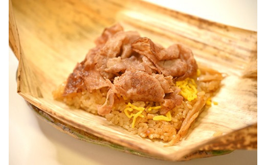近江牛すき焼きおこわ　竹皮包み【W007W】