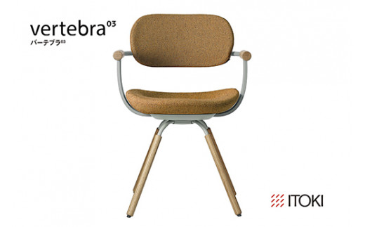 イトーキ バーテブラ03 （vertebra03）ワークチェア【 お客様組立品 ( かんたん組立 ) /   4本脚 回転 木タイプ/オークライト CD張地：Y2/ディープイエロー 本体：L4/ペールオリーブ / 柴田文江氏デザイン / 日本製 】  オフィスチェア デスクチェア ダイニングチェア KG-877CD-L4Y2CF (KG-877CD-L4Y2C)【EI096W】
