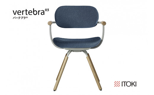 イトーキ バーテブラ03 （vertebra03）ワークチェア【 お客様組立品 ( かんたん組立 ) /   4本脚 回転 木タイプ/オークライト CD張地：B4/ダックブルー 本体：L4/ペールオリーブ / 柴田文江氏デザイン / 日本製 】  オフィスチェア デスクチェア ダイニングチェア KG-877CD-L4B4CF (KG-877CD-L4B4C)【EI098W】