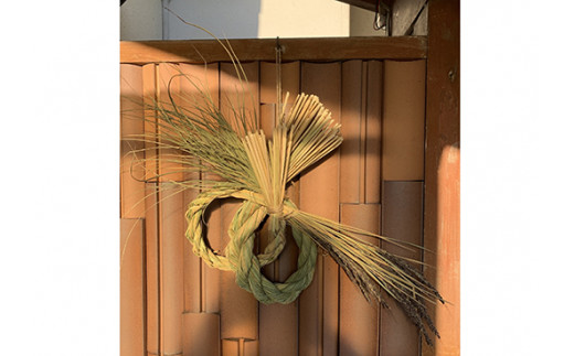 しめ縄づくり体験と八幡堀を望む100年町家ペア宿泊券【FB04W】