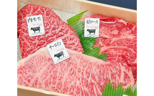 A5等級 未経産雌限定 特撰近江牛ステーキ 厳選３種盛 合計1kg【FO16W】