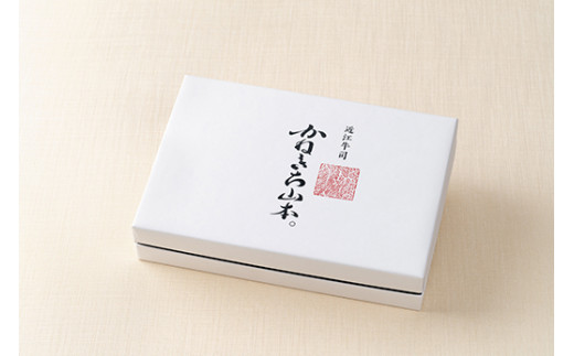 【カネ吉山本】近江牛【彩】赤身・焼肉6種盛り合わせ【Y146W1】