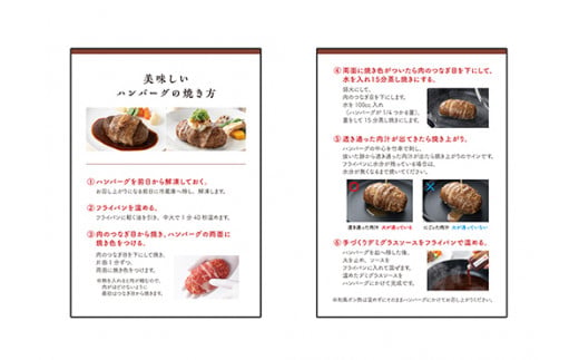 【カネ吉山本】近江牛ビーフシチュー2個・近江牛包みハンバーグ2個セット【Y151W】