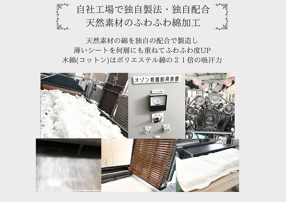 極上純綿もめん布団「掛敷ふとんセット」（赤色）掛け1枚、敷き1枚【CW04W】