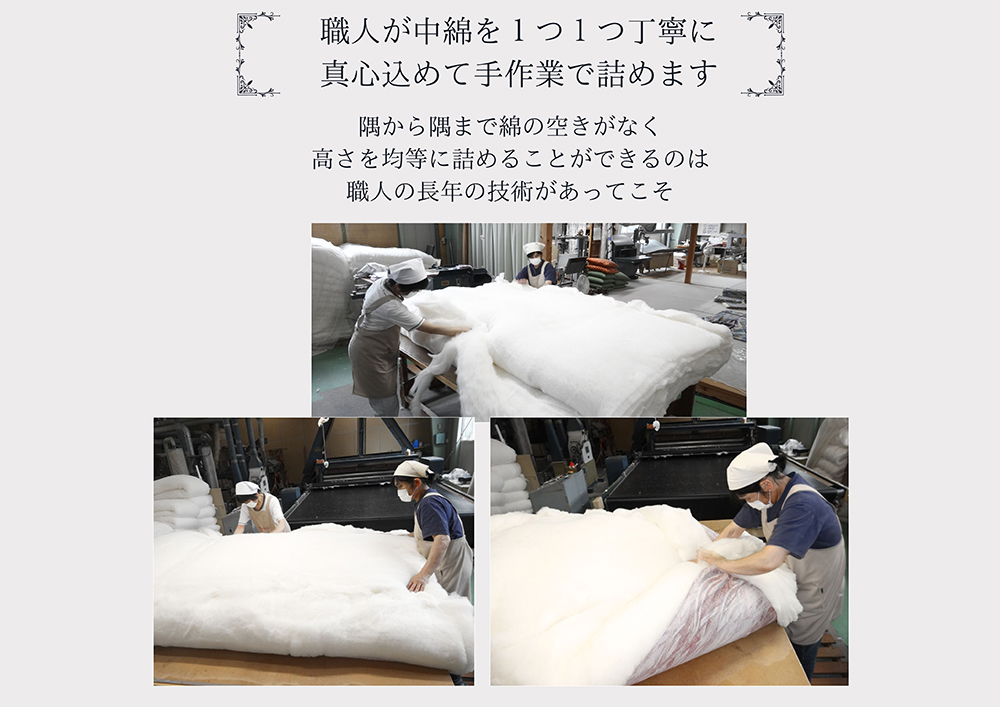 極上純綿もめん布団「掛敷ふとんセット」（赤色）掛け1枚、敷き1枚【CW04W】