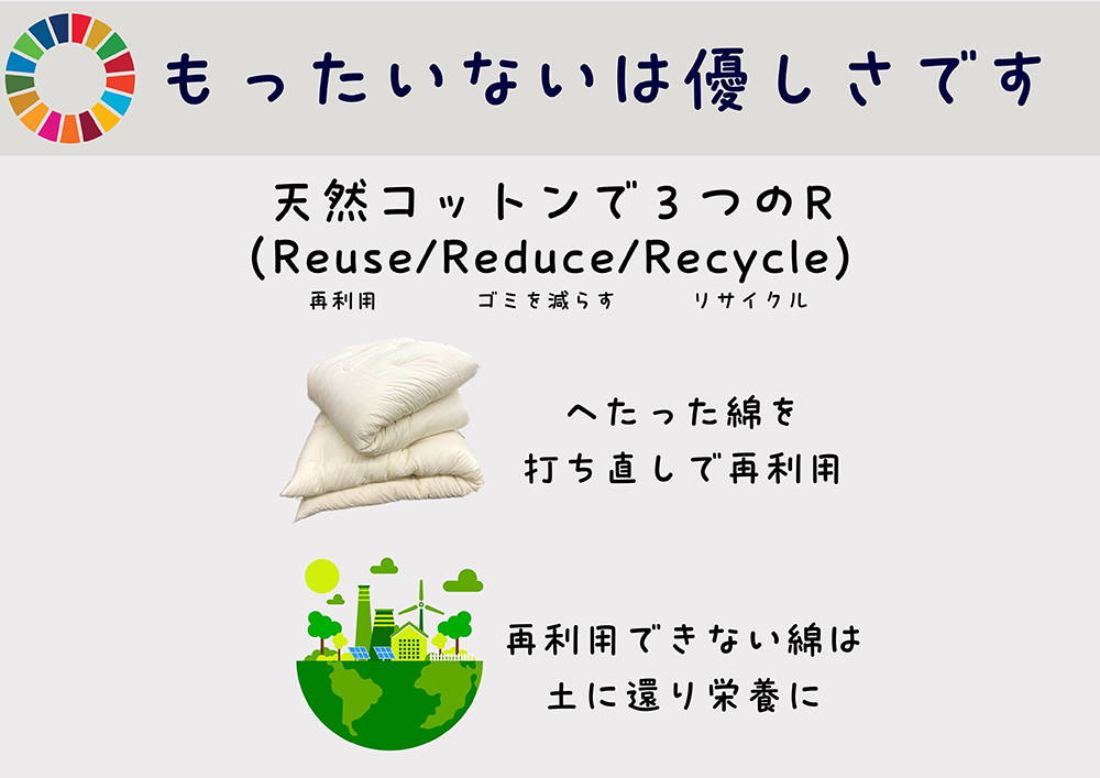極上純綿もめん布団「掛敷ふとんセット」（赤色）掛け1枚、敷き1枚【CW04W】