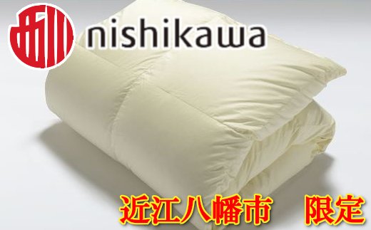 【nishikawa/西川】羽毛ふとん/ジーリンホワイトグースダウン90％/シングル【P194W】