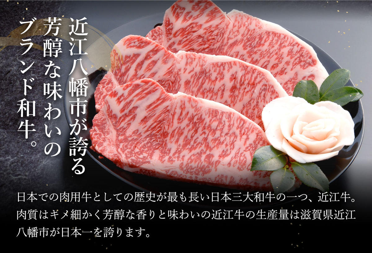 【４等級以上の未経産牝牛限定】近江牛サーロインステーキ【600ｇ（200ｇ×3枚）】【AF04W】