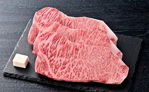 【4等級以上】【近江牛　毛利志満】近江牛　サーロインステーキ【510ｇ（170ｇ×3枚）】【S025W】
